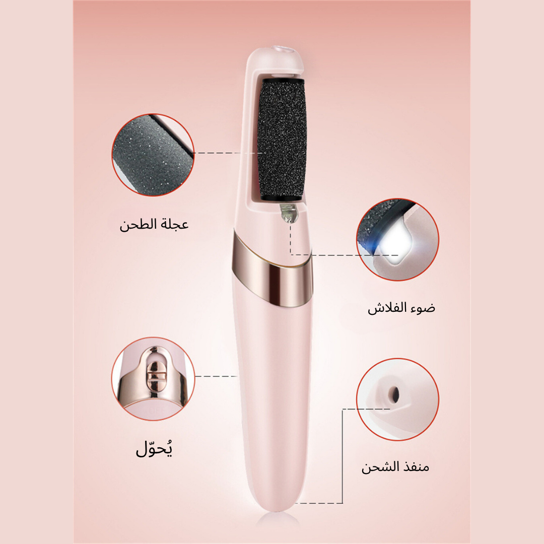 Electric Pedicure Callus Remover – Smooth Feet, Effortlessly