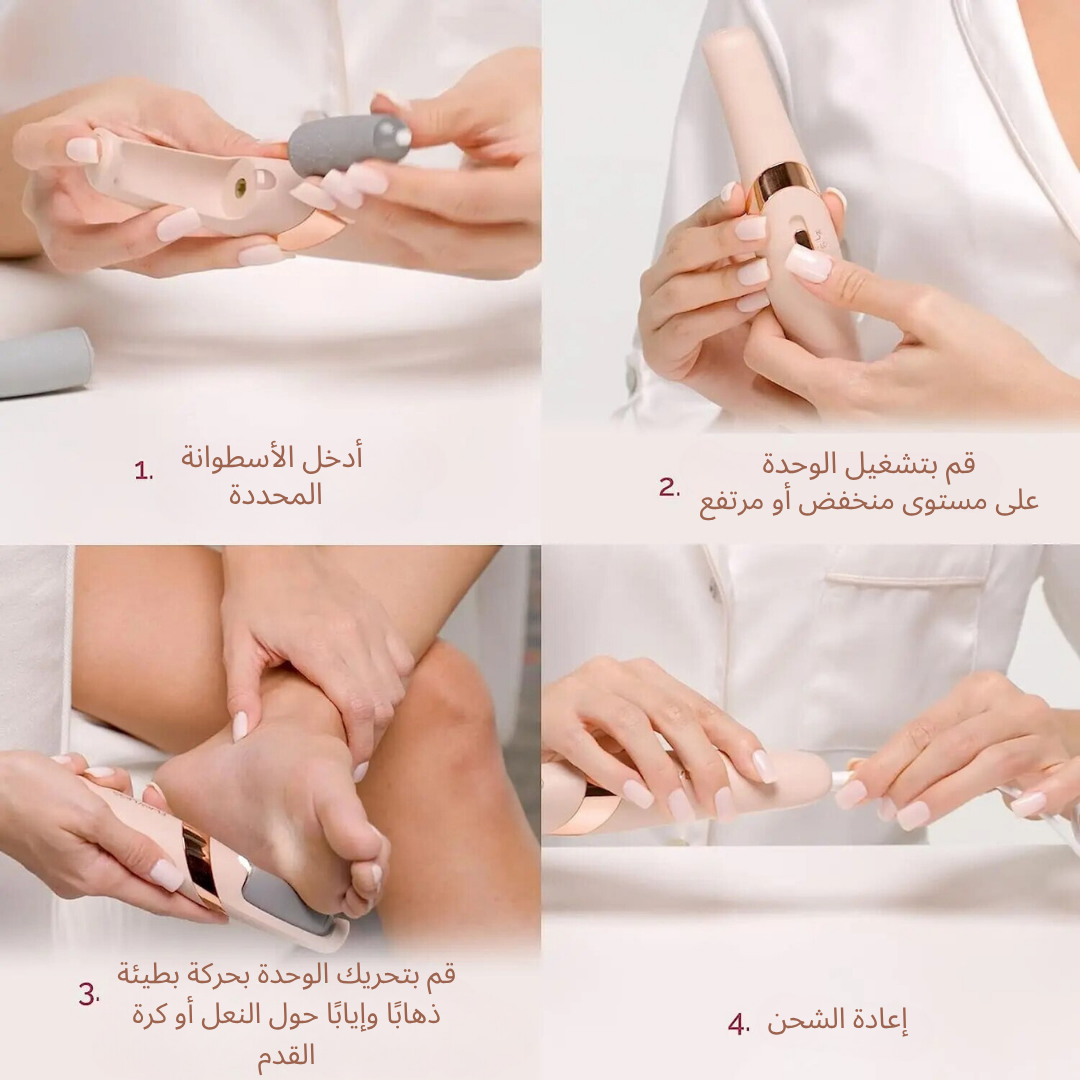 Electric Pedicure Callus Remover – Smooth Feet, Effortlessly