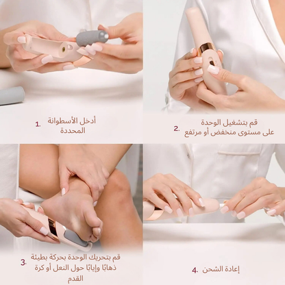 Electric Pedicure Callus Remover – Smooth Feet, Effortlessly