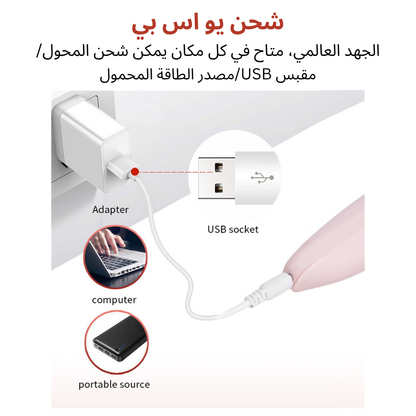 Electric Pedicure Callus Remover – Smooth Feet, Effortlessly