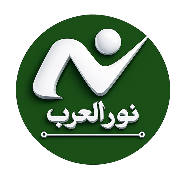 Noor alArab